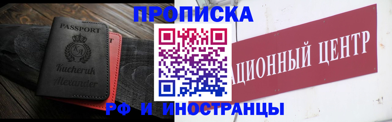регистрация для школы в Исилькуле